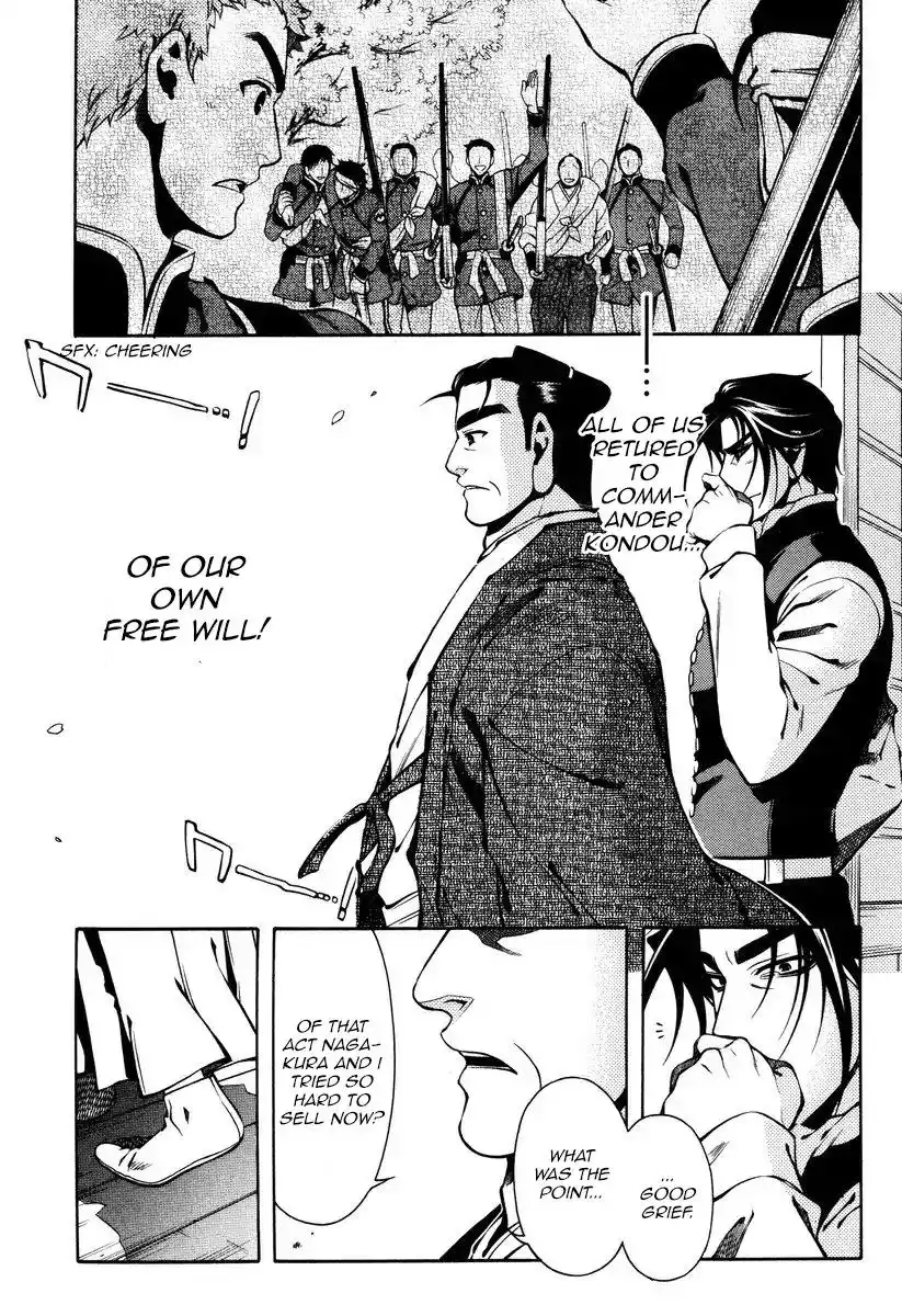 Peace Maker Kurogane Chapter 53 16